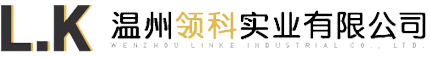 塑料袋_编织袋批发_手提袋厂家-「温州领科」